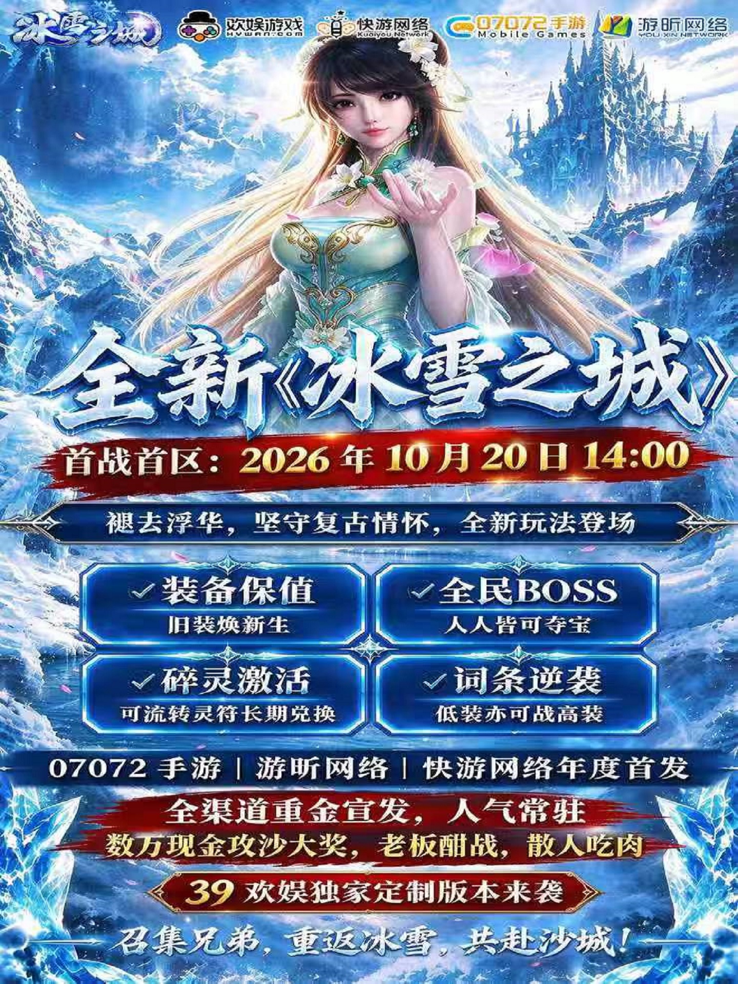 宣传图1