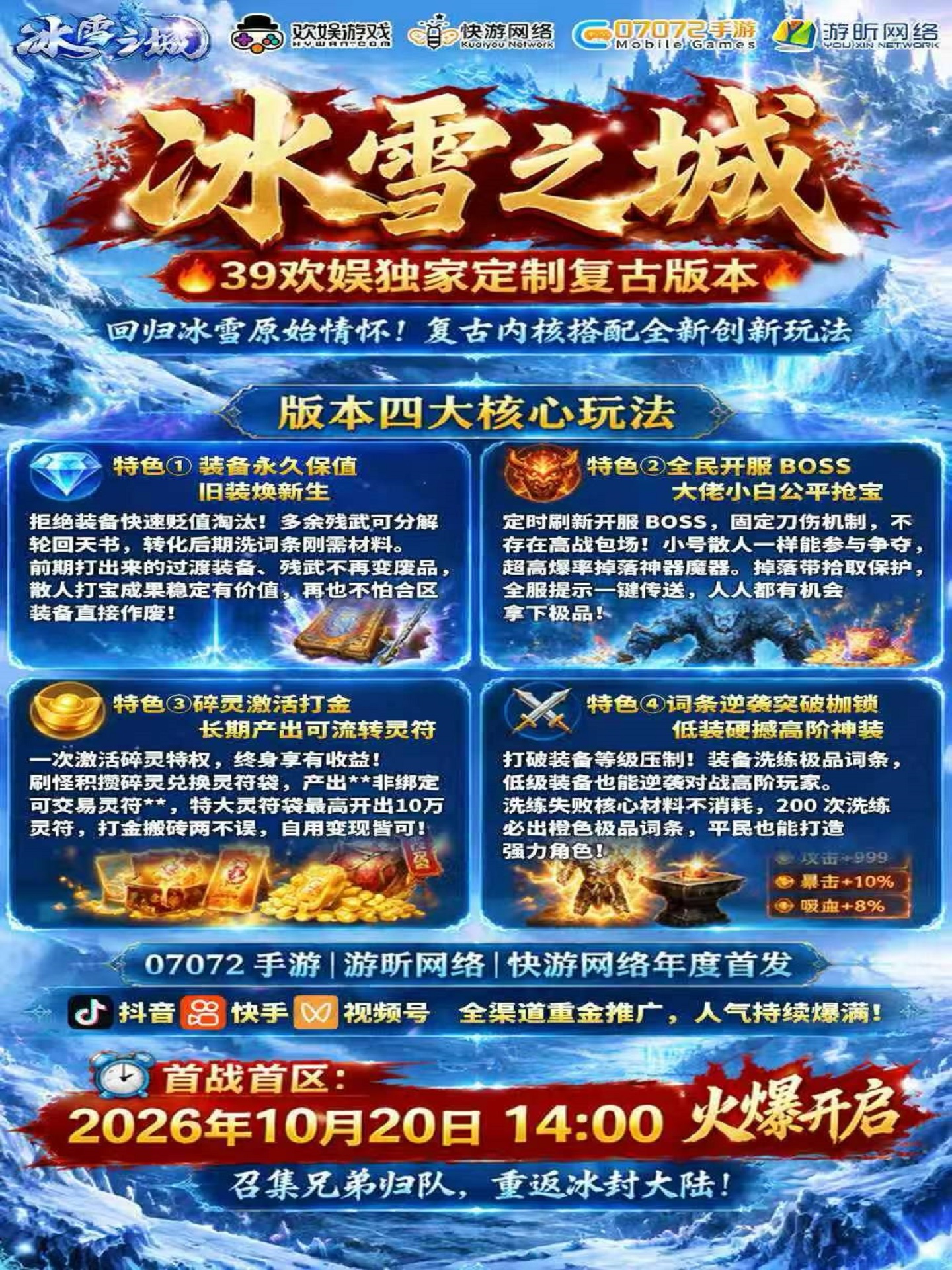 宣传图4